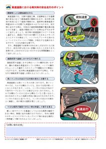 ６月号②