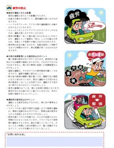 新②
