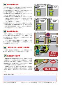 7月号②