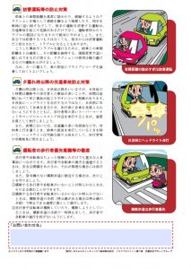9月号②