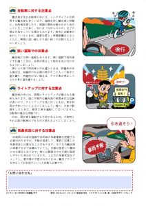 ②