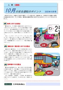 ①