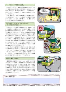 ②