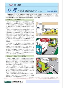 ①