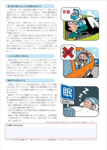 ②