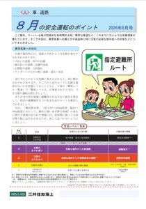①