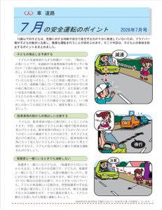 ①