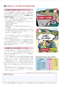 ②