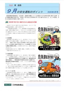 ①