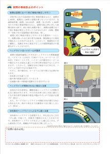 ②