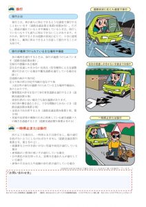 ②