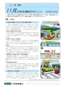 ①